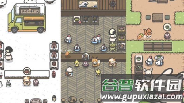 月兔茶馆官方版截图3