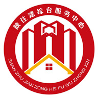 陕西住建执业证书v1.2.55
