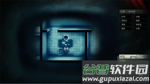 疑案追声手游最新版(Unheard)