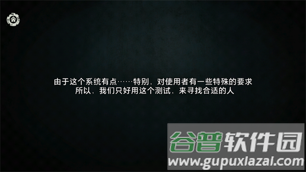 疑案追声手游最新版(Unheard) 疑案追声手游最新版(Unheard)