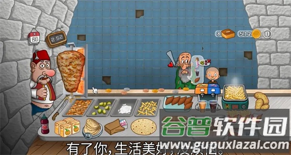 沙威玛卷饼小游戏(沙威玛传奇)