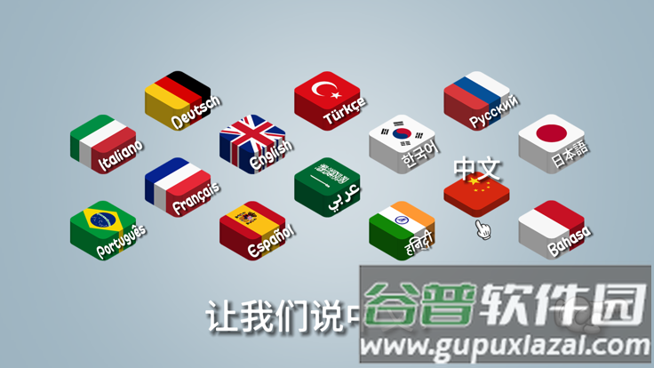 沙威玛卷饼小游戏(沙威玛传奇)截图2