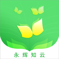 永辉知云app下载安卓版v2.4.8