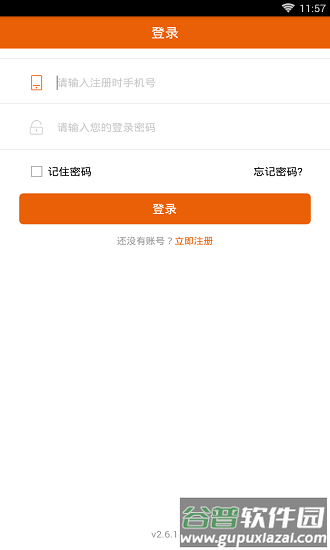 神工007app官方下载截图3