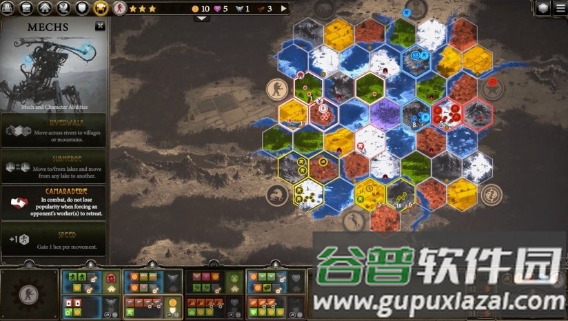 镰刀战争安卓中文版截图1