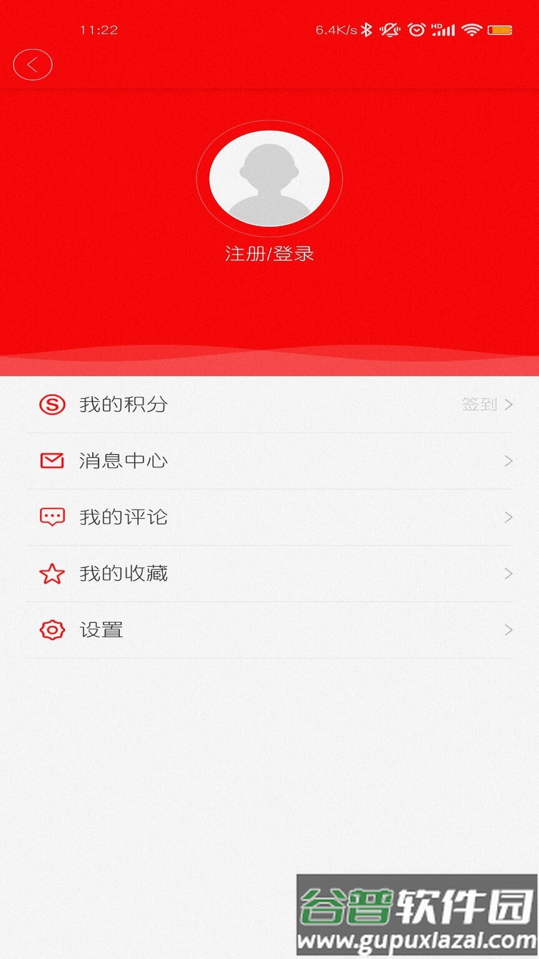 我的合浦app截图3