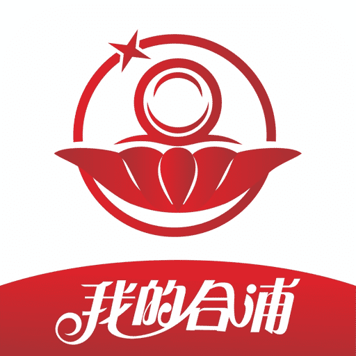 我的合浦appv1.1.0
