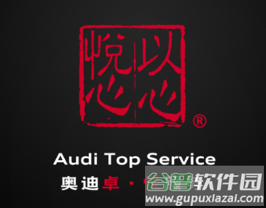 奥迪行车记录仪app下载 奥迪行车记录仪app下载