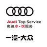 奥迪行车记录仪app下载v1.0.5