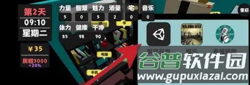 属性与生活2手机版游戏