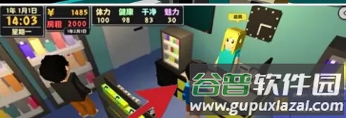 属性与生活2手机版游戏