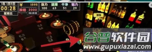 属性与生活2手机版游戏