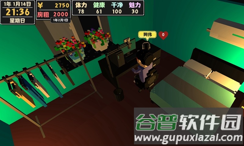 属性与生活2手机版游戏截图7