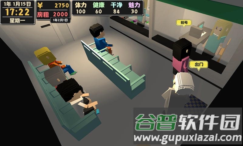 属性与生活2手机版游戏截图8