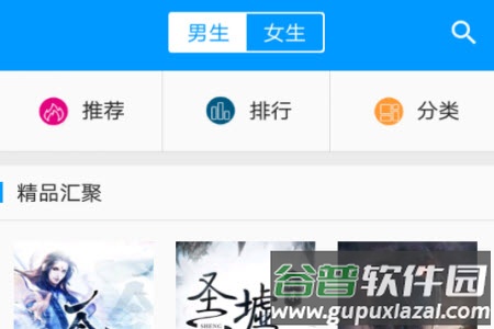 零点看书最新版本app 零点看书最新版本app