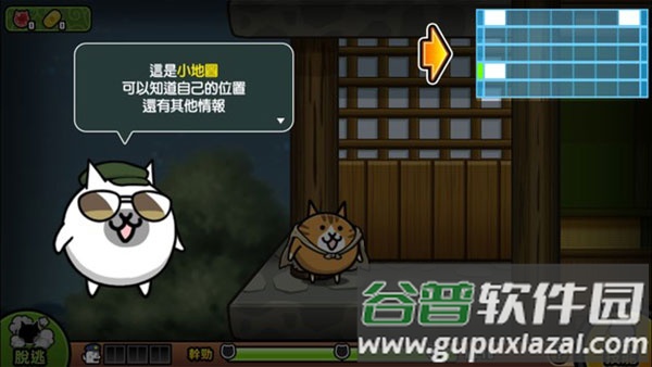 猫咪大怪盗手游(咪大怪I)