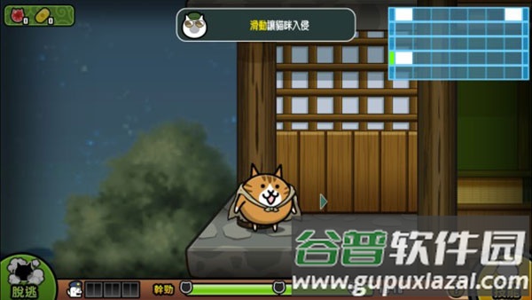 猫咪大怪盗手游(咪大怪I)