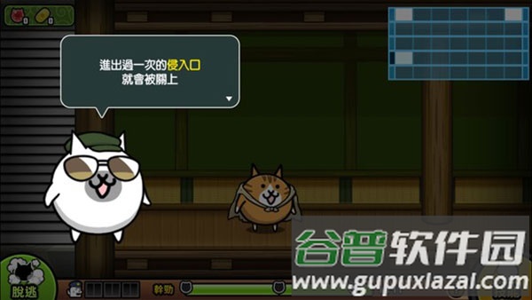 猫咪大怪盗手游(咪大怪I)