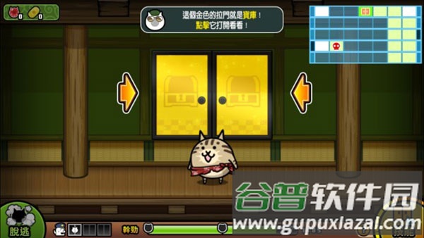 猫咪大怪盗手游(咪大怪I)