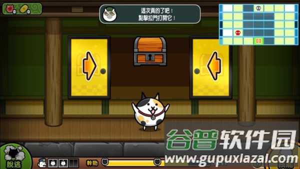 猫咪大怪盗手游(咪大怪I)