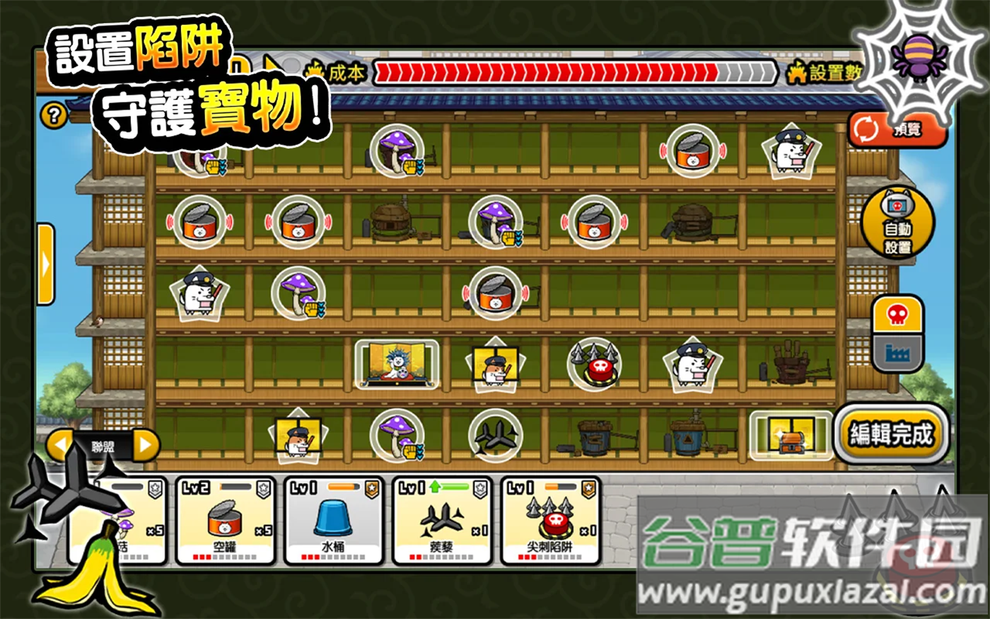 猫咪大怪盗手游(咪大怪I)截图1