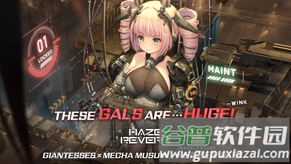 HazeReverb国际版截图1