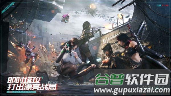 镭明闪击手游截图5
