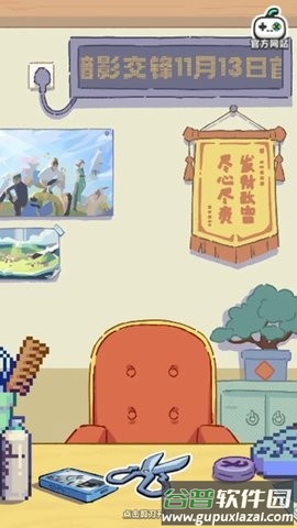 伍六七发型决斗游戏截图4