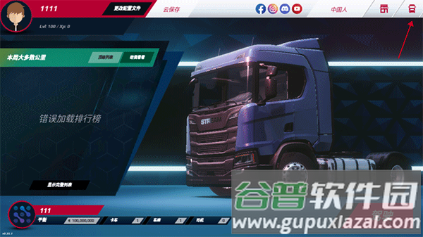 欧卡模拟器3游戏(Truckers of Europe 3)