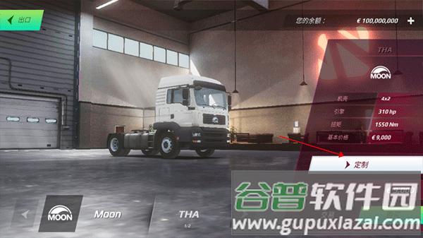 欧卡模拟器3游戏(Truckers of Europe 3)