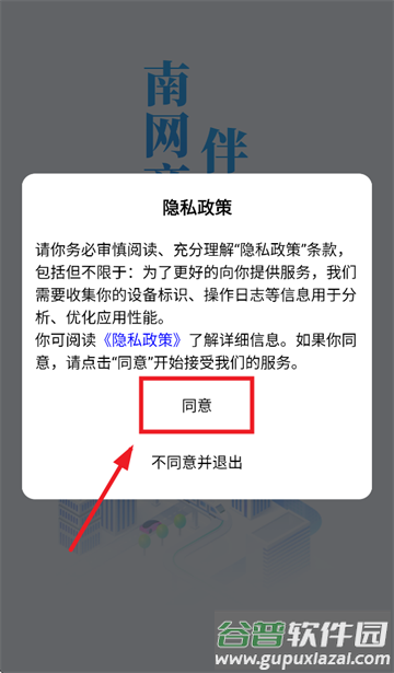 赫兹商旅APP官方版 赫兹商旅APP官方版