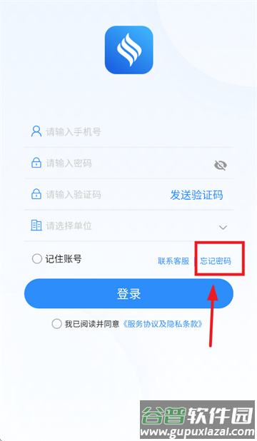 赫兹商旅APP官方版 赫兹商旅APP官方版