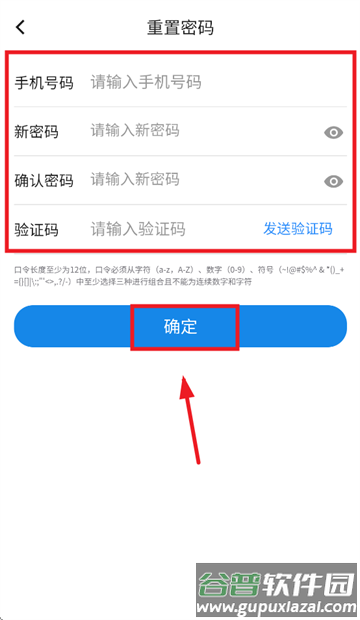 赫兹商旅APP官方版 赫兹商旅APP官方版