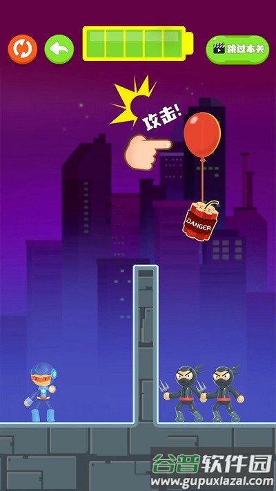 镭射先生游戏截图3
