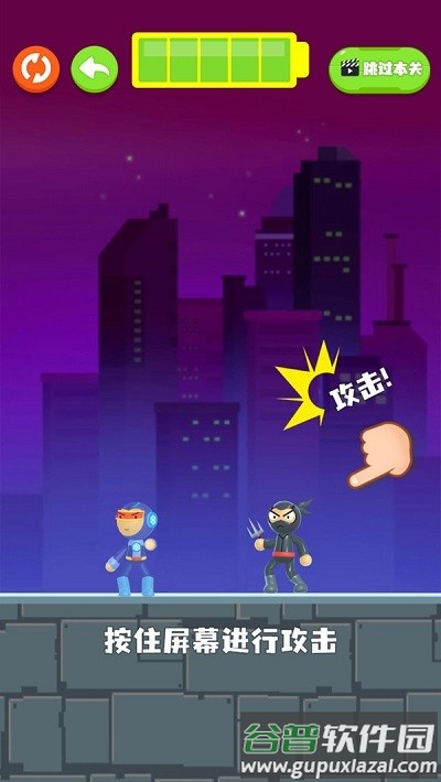 镭射先生游戏截图4