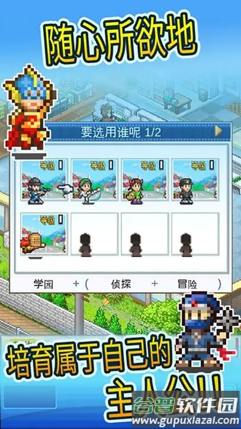动画工作室物语中文版(动画制作物语)截图3