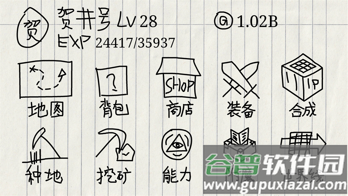 贺井号的奇妙冒险游戏(贺井号の奇妙冒险)截图4