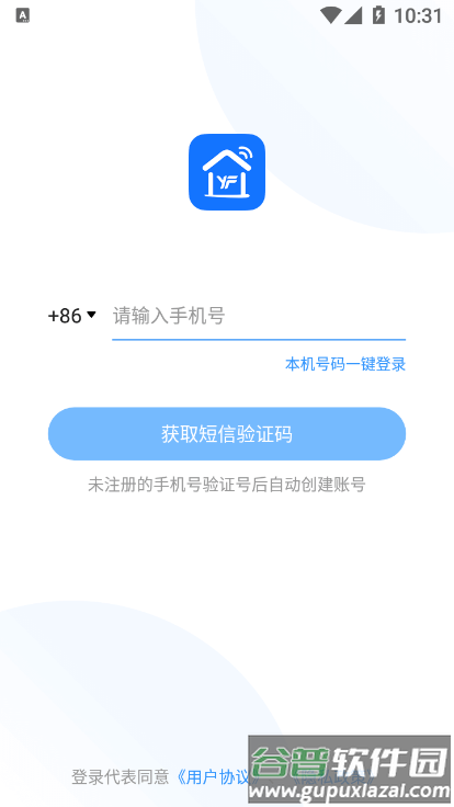 扬飞智家app截图3