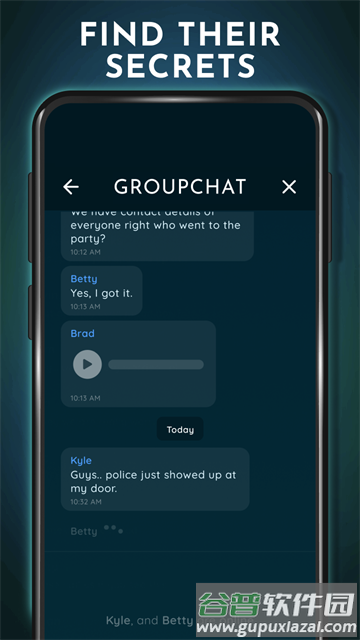 榆树小径中文版