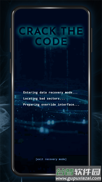 榆树小径中文版