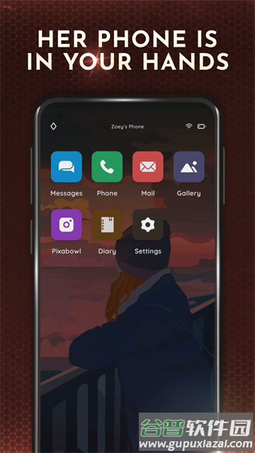 榆树小径中文版