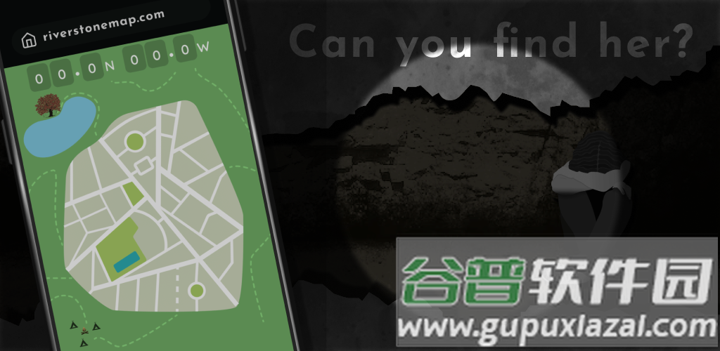 榆树小径中文版截图1