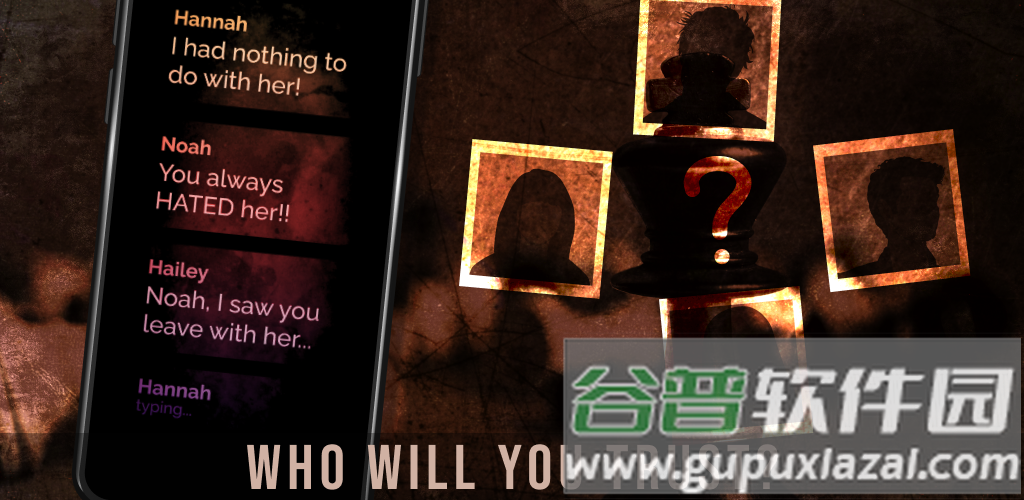 榆树小径中文版截图2