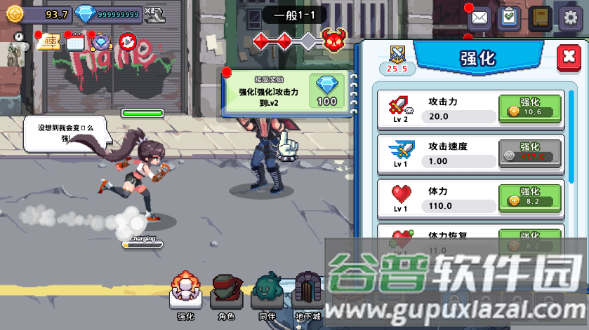 异世界格斗少女养成记