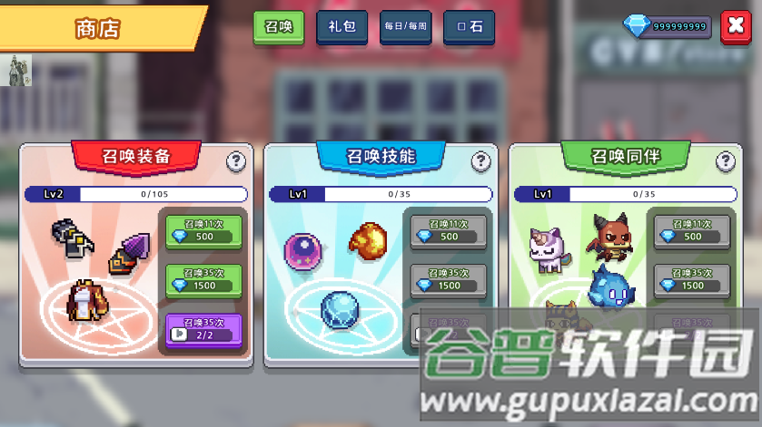 异世界格斗少女养成记