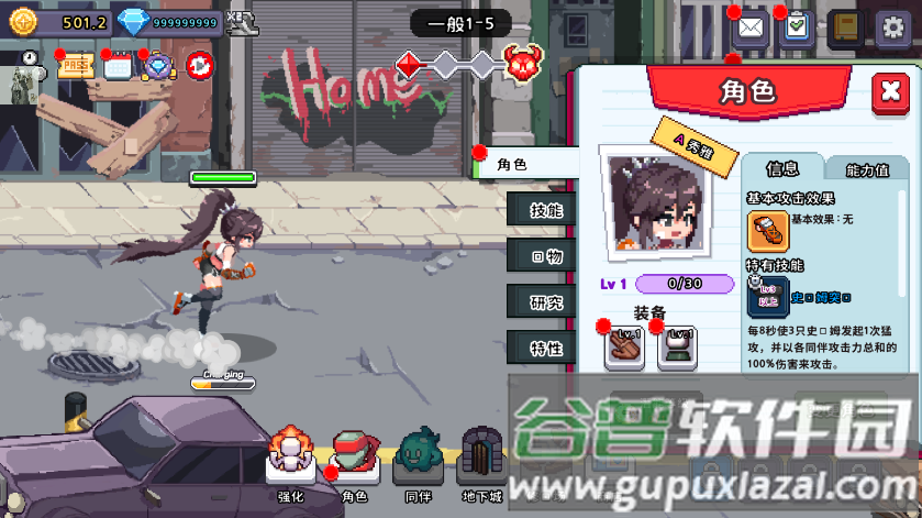 异世界格斗少女养成记