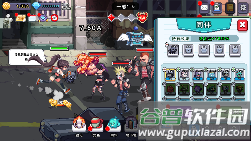 异世界格斗少女养成记