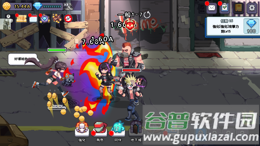 异世界格斗少女养成记