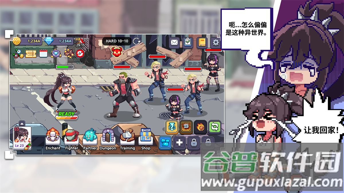 异世界格斗少女养成记游戏最新版截图1