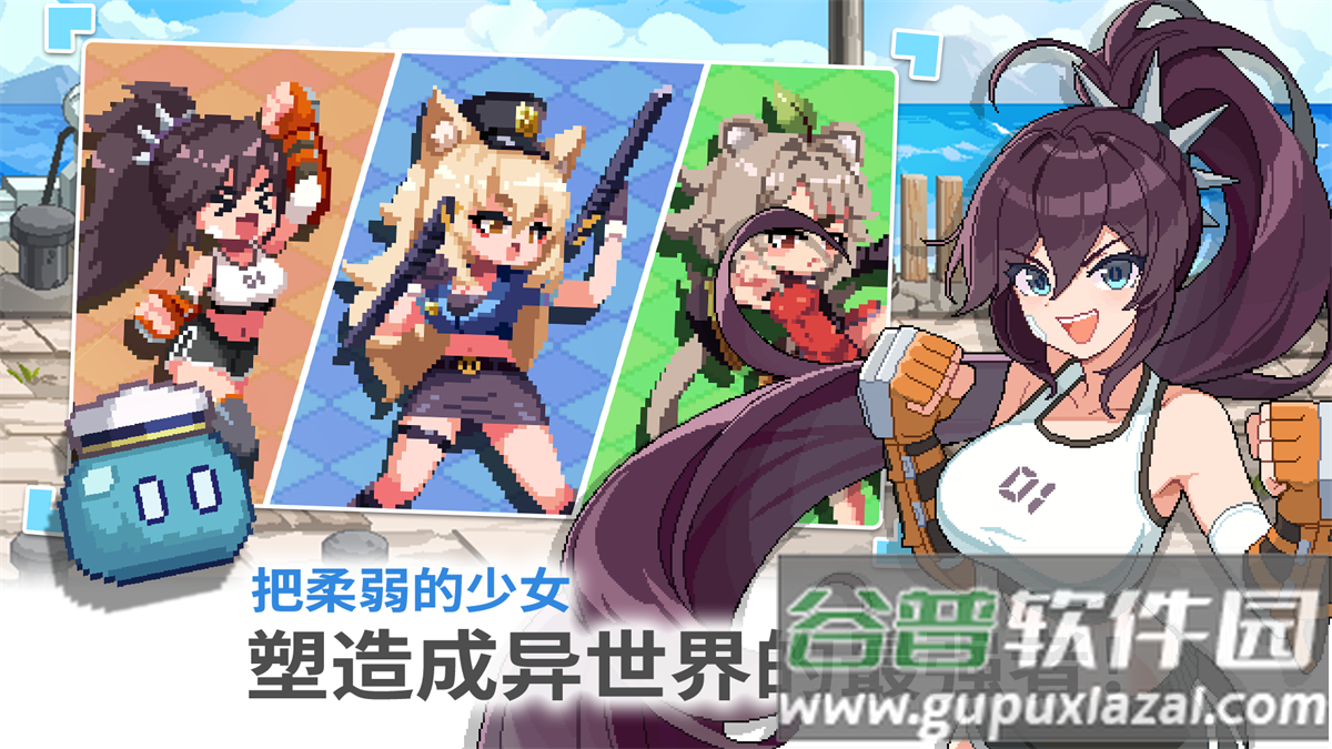 异世界格斗少女养成记游戏最新版截图2